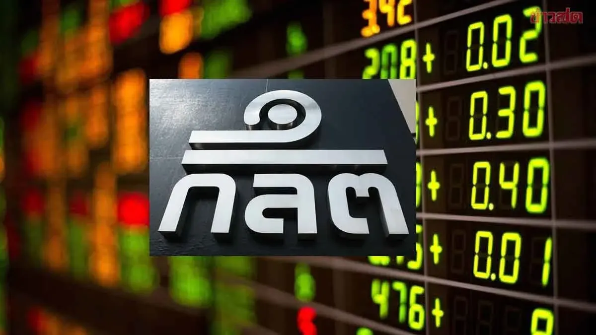 SEC Investigates Suspicious Stock Reports by Supaporn
