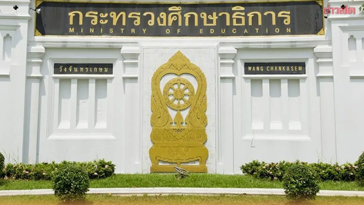 Education Scholar Urges Overhaul of Ministry Structure