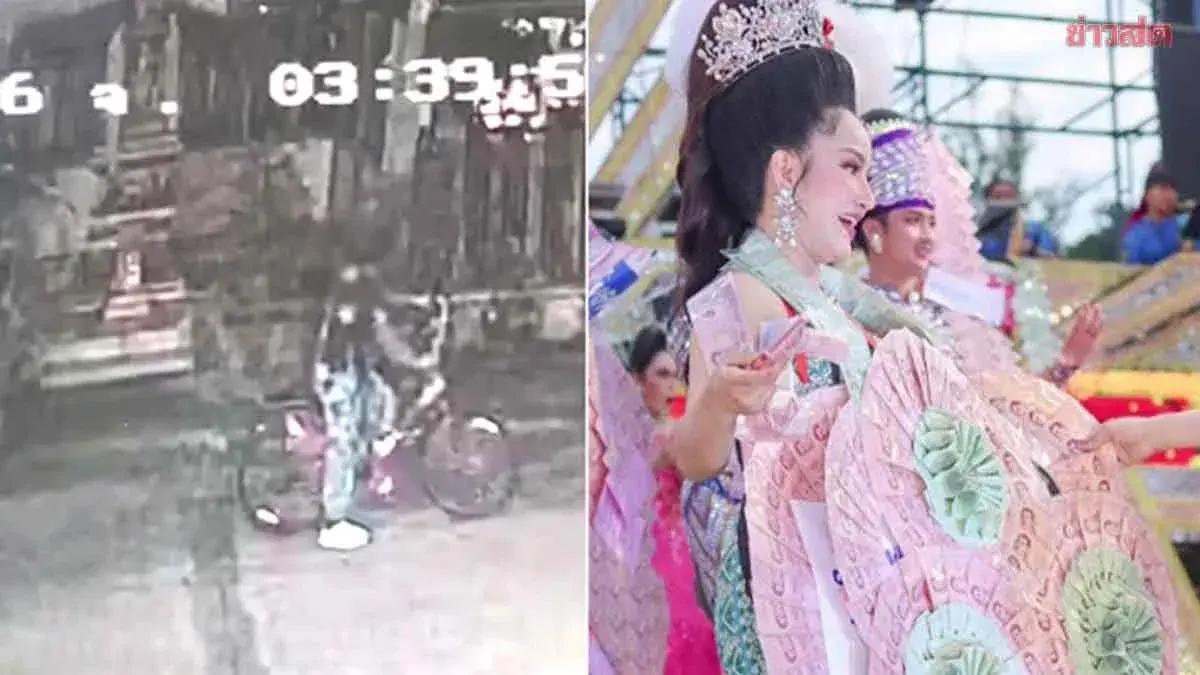 Police Hunt Woman on Bicycle After Raid on Isaan Singer's Home