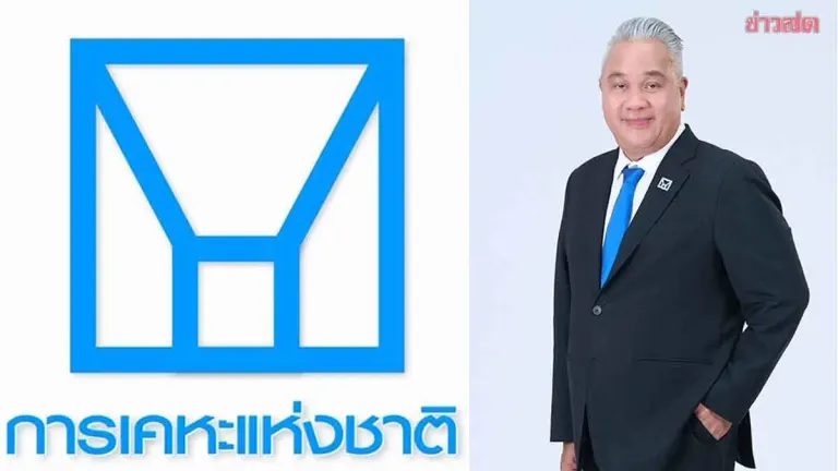 Thailand Housing Agency Offers Debt Relief Program for Struggling Borrowers