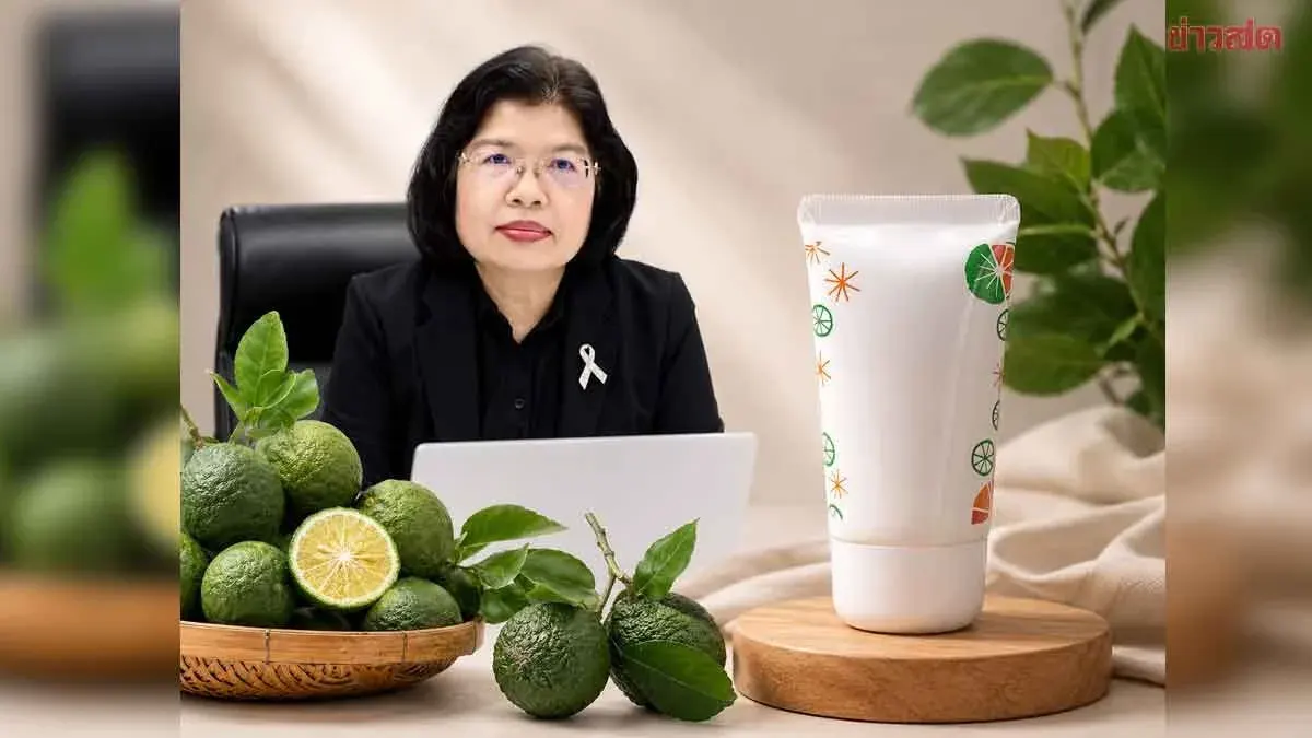 Intellectual Property Department Registers GI for 'Ban Wang Som Sa Phitsanulok' to Elevate High-Value Agriculture