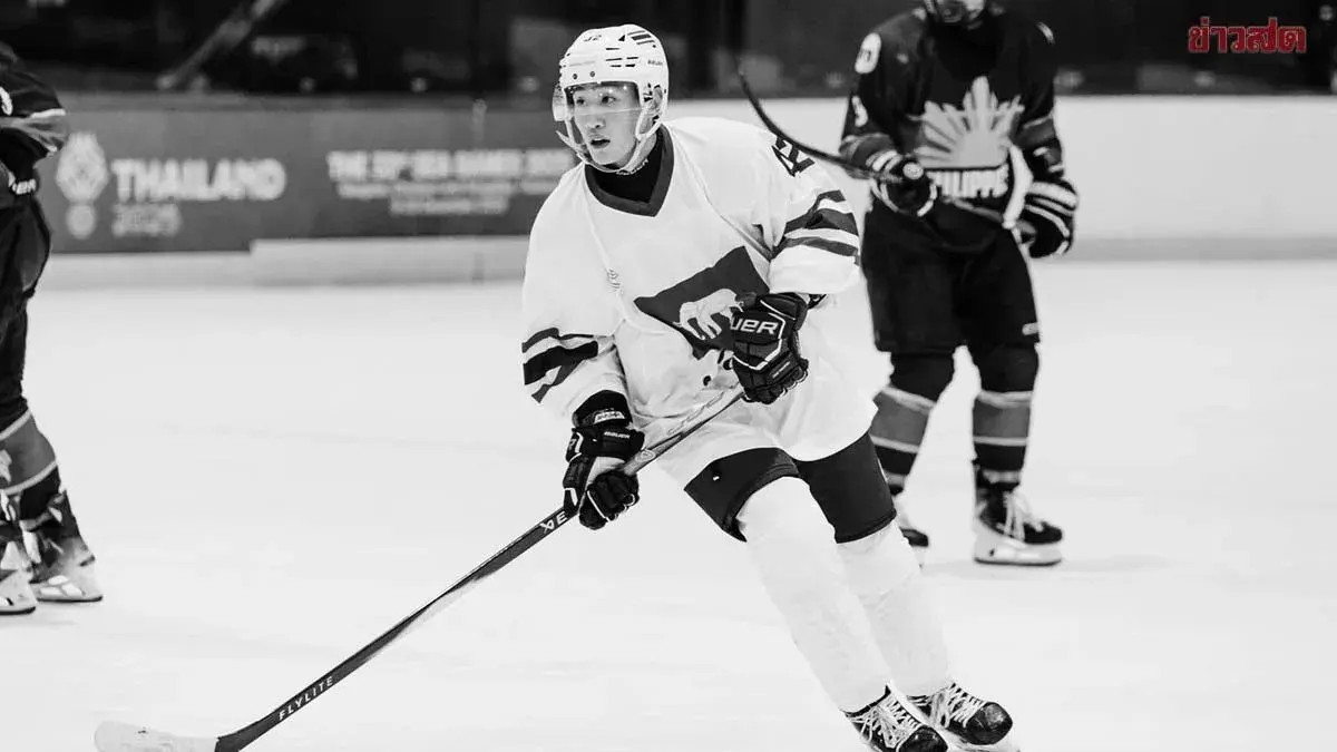 Thai Sports World Mourns Loss of Tan Chanokchon, National Ice Hockey Player, to Septicemia