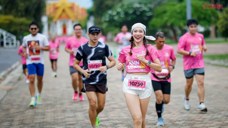 Ubon Launches Wellness City Initiative With Sunrise Run Festival