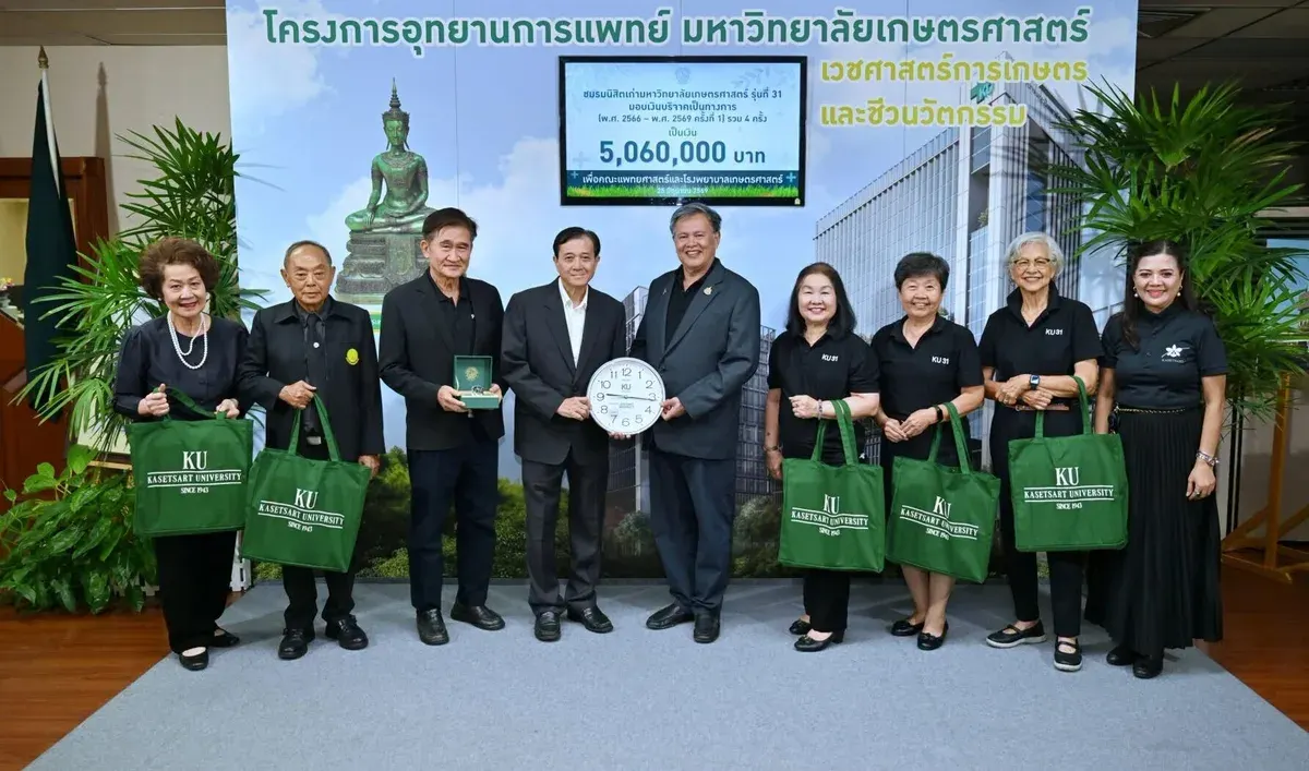 Kasetsart University Donors Give 5.6M Baht For Medical Park
