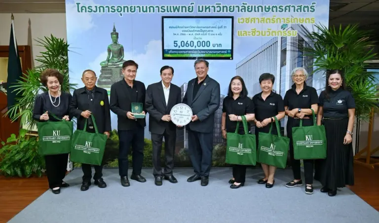 Kasetsart University Donors Give 5.6M Baht For Medical Park