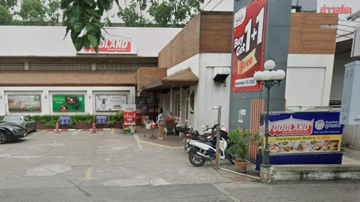 Foodland Supermarket Announces Immediate Closure of Phetchaburi Branch