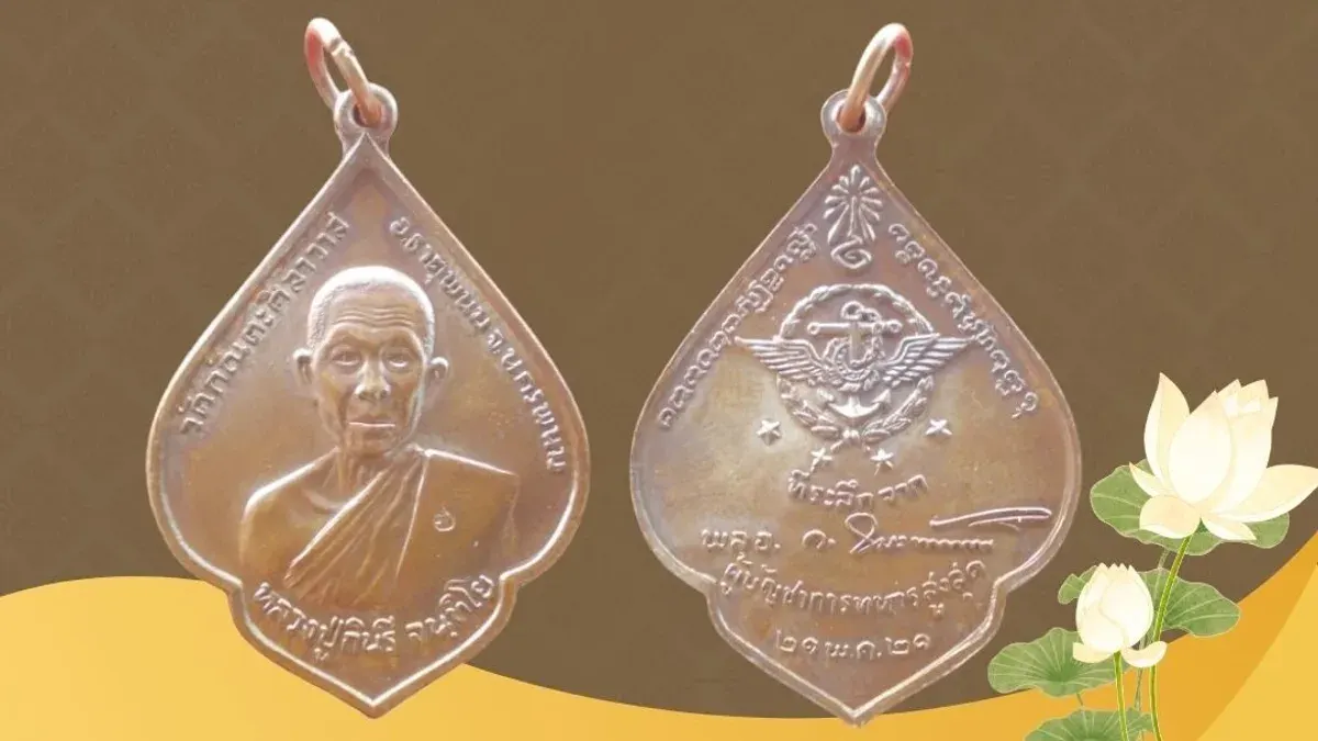 Rare Coin Honoring Revered Isan Monk Luang Pu Kinaree Revealed