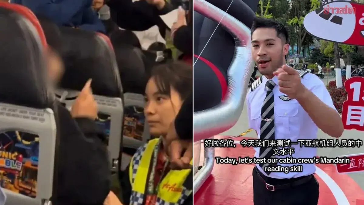 AirAsia Releases Video Showcasing Staff's Mandarin Skills After Passenger Drama Over Crew Speaking Only English