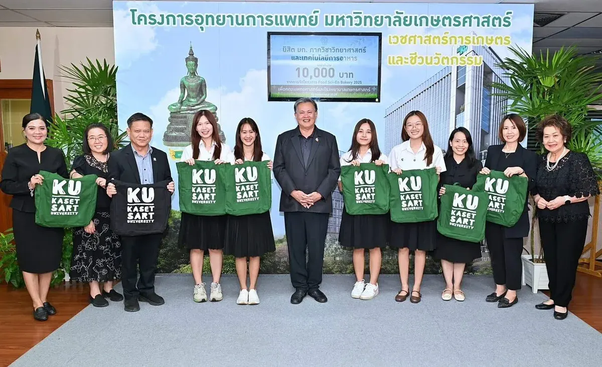 Kasetsart University Food Science Students Donate Funds for Medical School and Hospital Construction