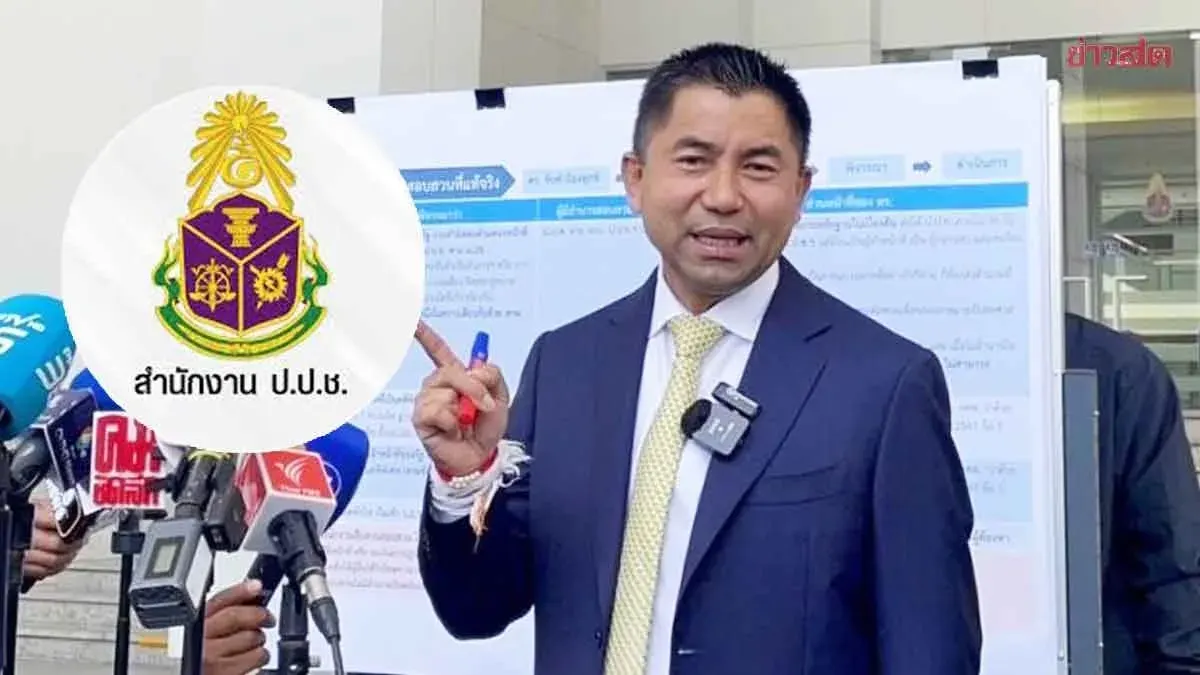 NACC Charges Ex-Deputy Police Chief with False Asset Declaration
