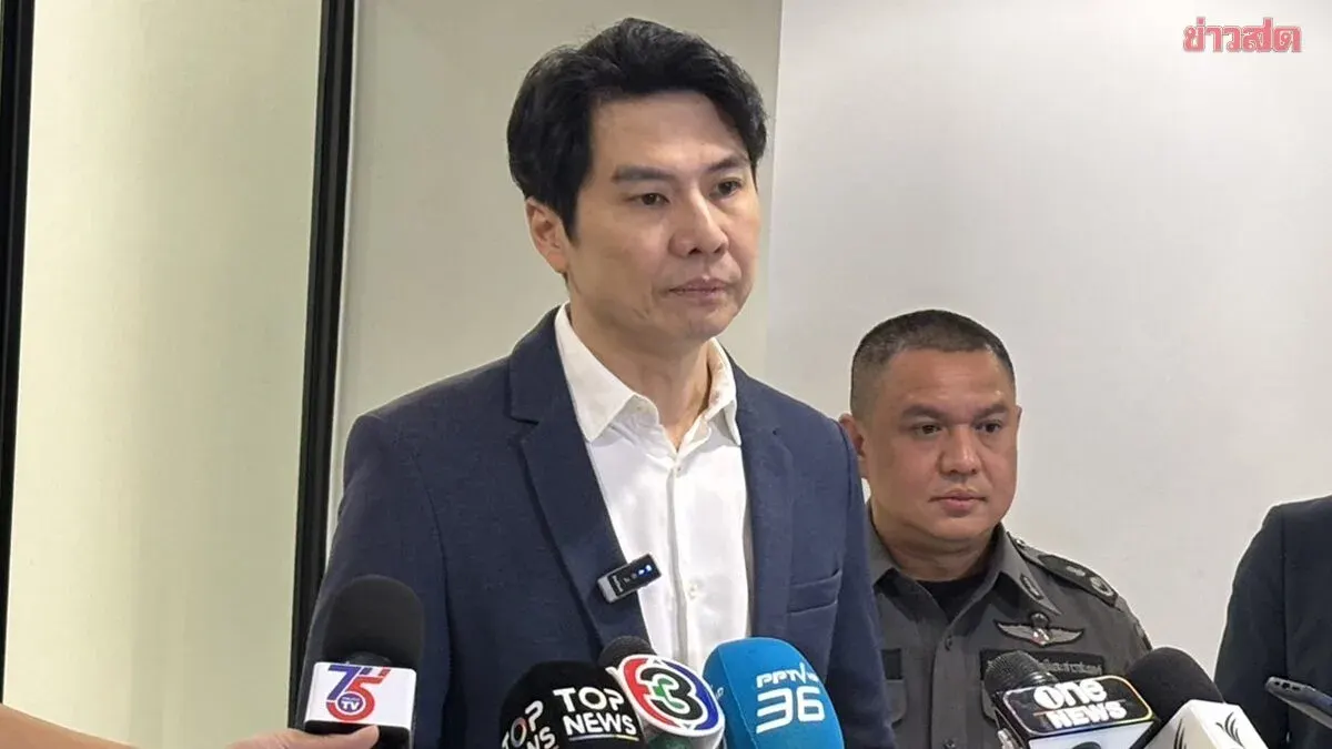 MP Phawut Questioned Over 28 Million Baht Trading Funds