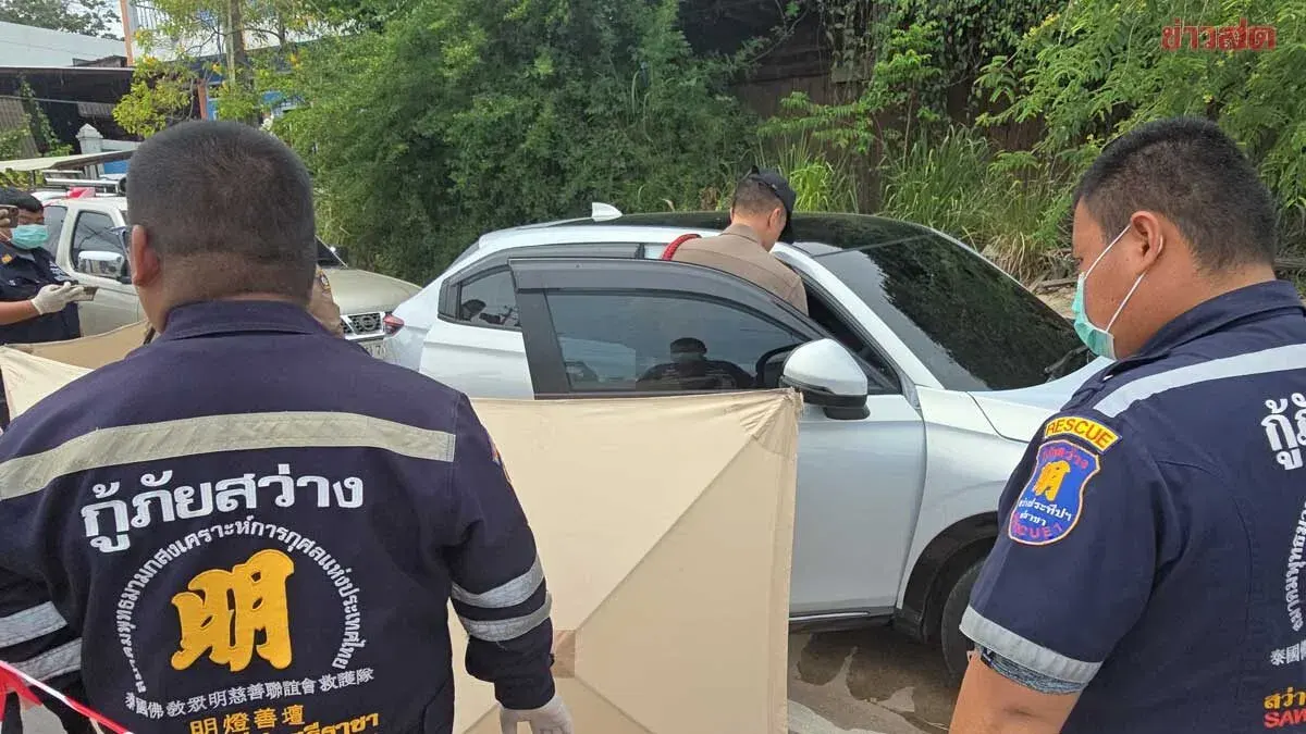 Company Employee Found Dead in Car with Farewell Note