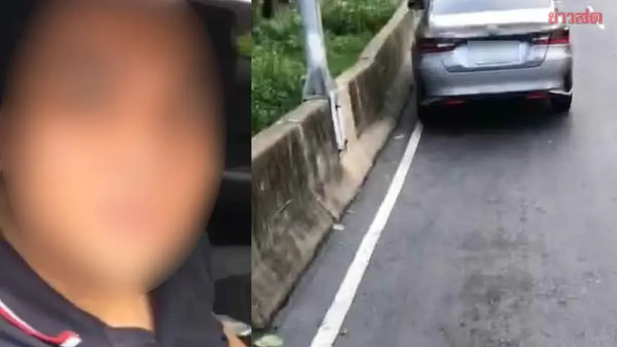 Police Identify Man After Indecent Exposure to Schoolgirl