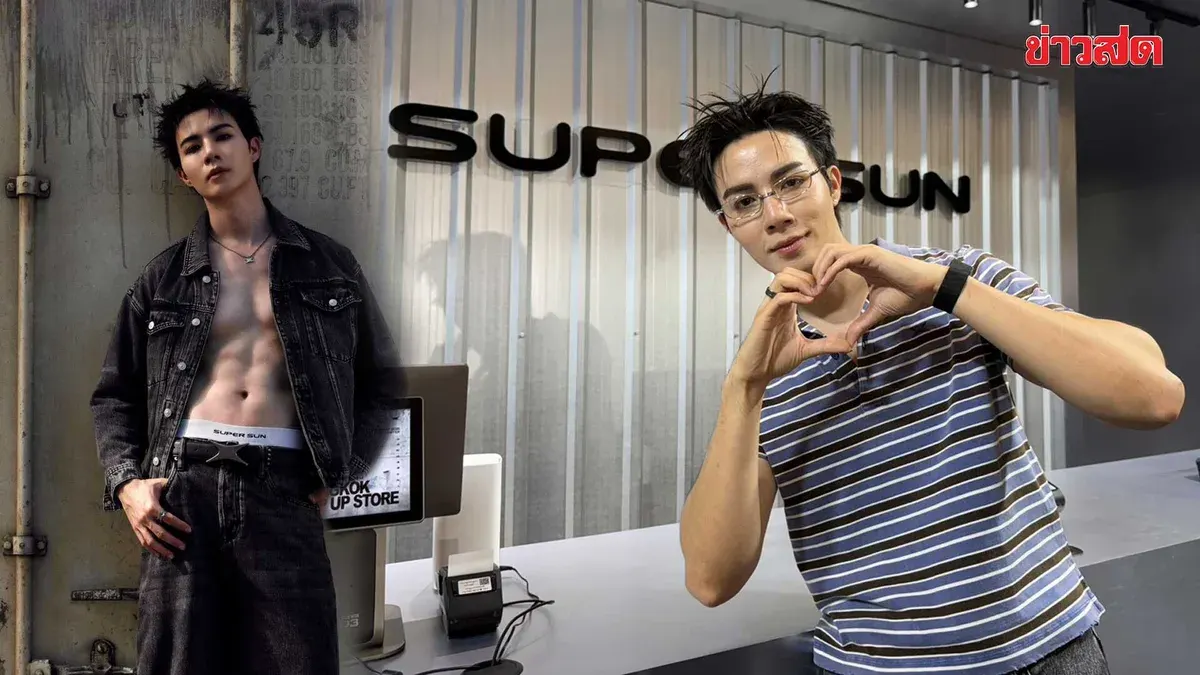 Actor C Pruksachai Opens First SUPER SUN Pop-Up Store in Thailand