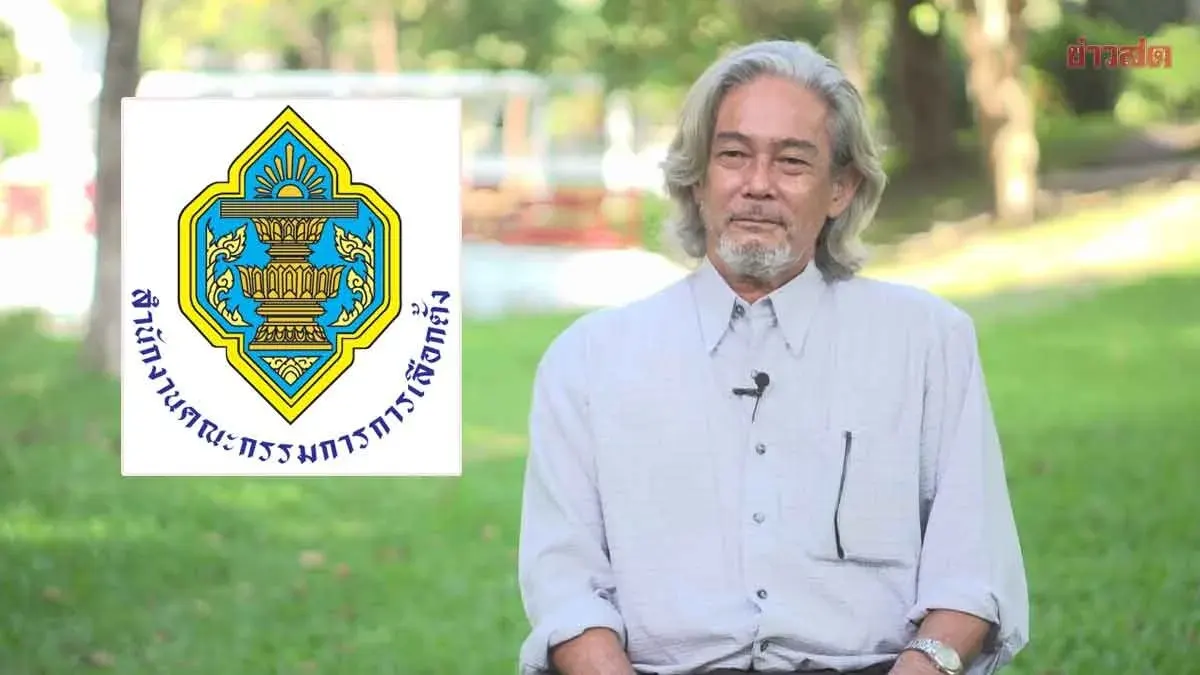 Academic Attacks Election Commission for Surrendering to Power