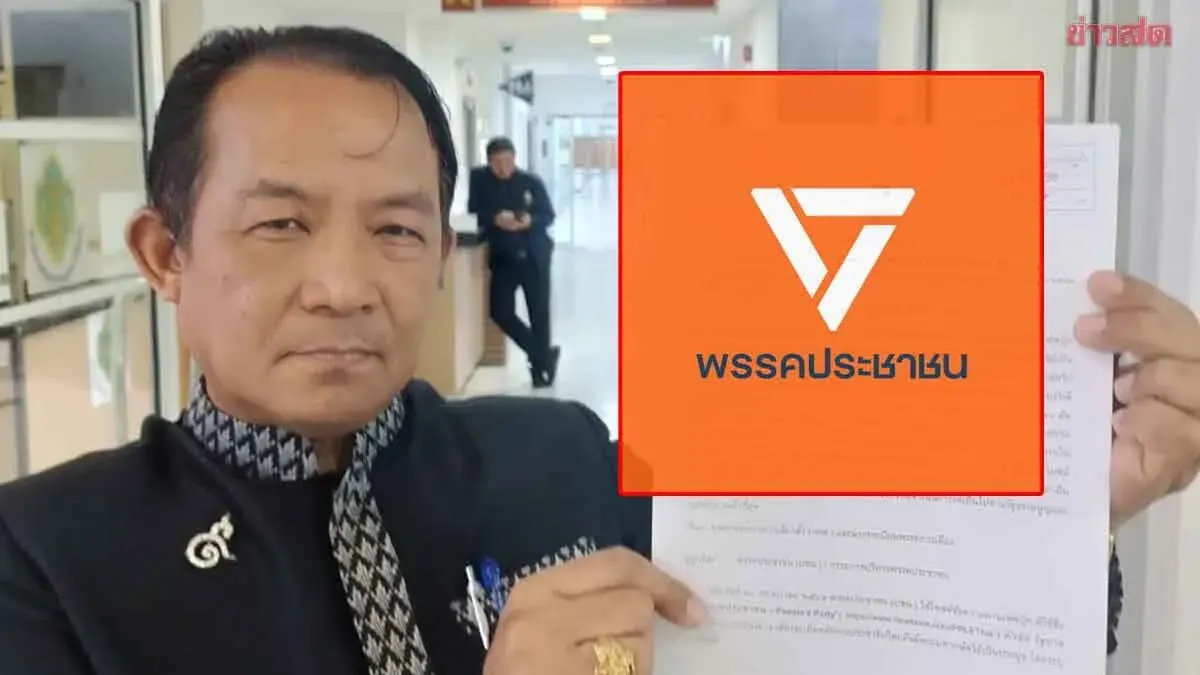 Srisuwarn Files Complaint with Election Commission Seeking to Dissolve Pheu Thai Party Over Posts Allegedly Defaming the Privy Council