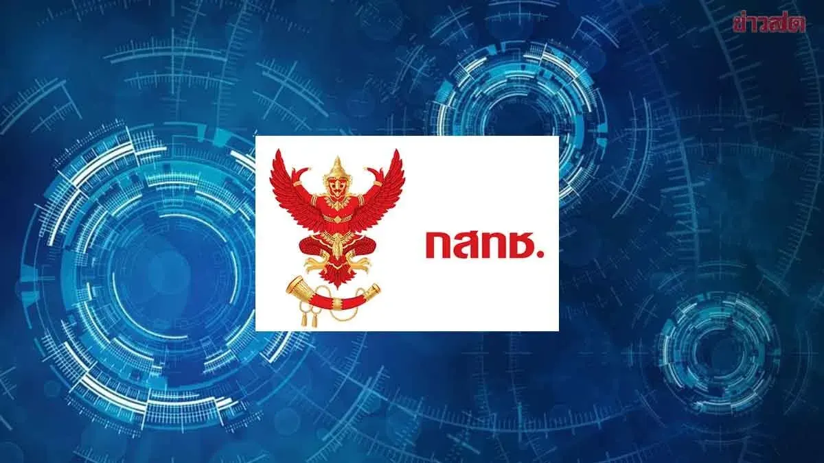 Thailand Awards 5.4 Billion Baht Broadband Contract