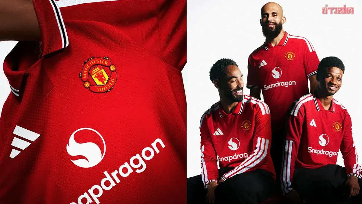 Manchester United Unveil New Home Kit for 2026-27 Season – First Match Date Revealed