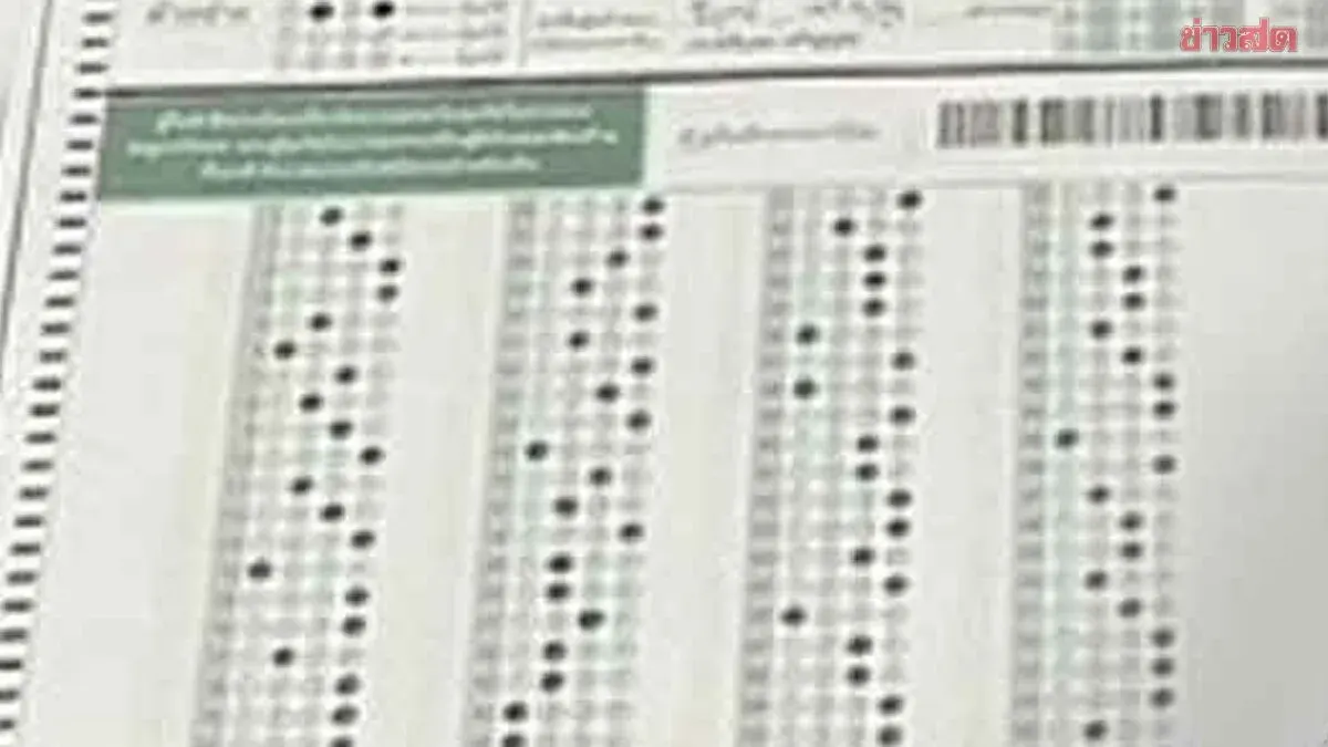 Local Exam Scandal: Over 75% Irregularities Found