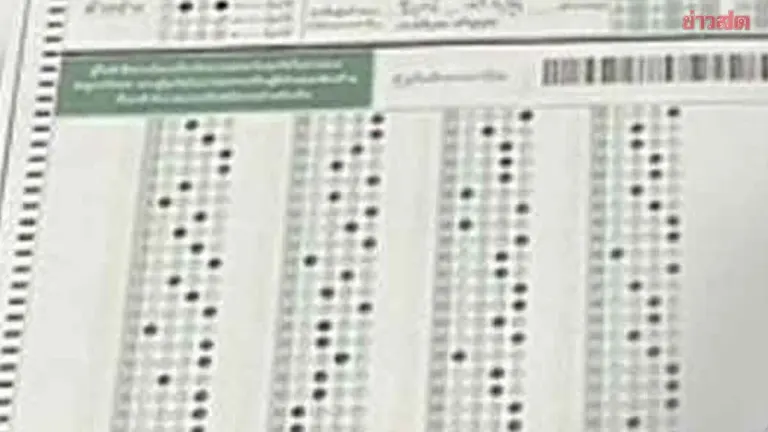 Local Exam Scandal: Over 75% Irregularities Found