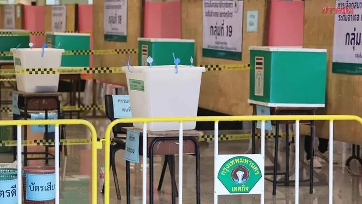 Senate Election Fraud Case Reaches Verdict After 742 Days