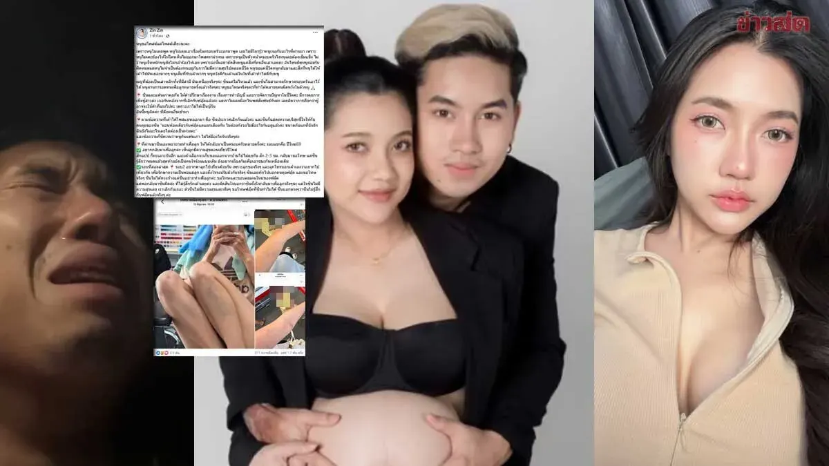 Singer's Ex-Wife Sin Denies Affair, Pleads for Privacy