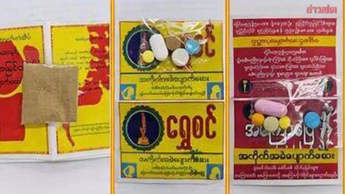 Unregistered Myanmar-Labeled Drugs Pose Kidney Failure Risk