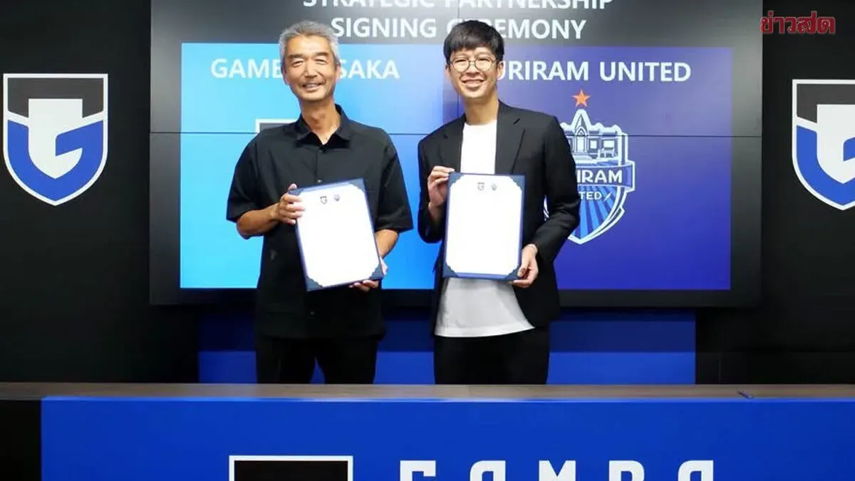 Buriram United Partners With Japan's Gamba Osaka