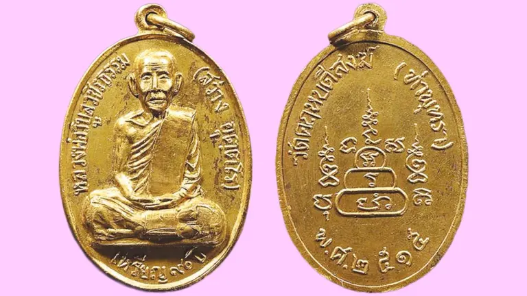 New 90th Anniversary Coin Honors Revered Monk Luang Pho Suang