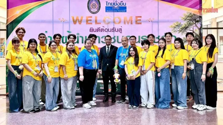 Suan Sunandha University Participates in Third RYL Camp to Nurture Next-Generation Leaders for Sustainable National Development