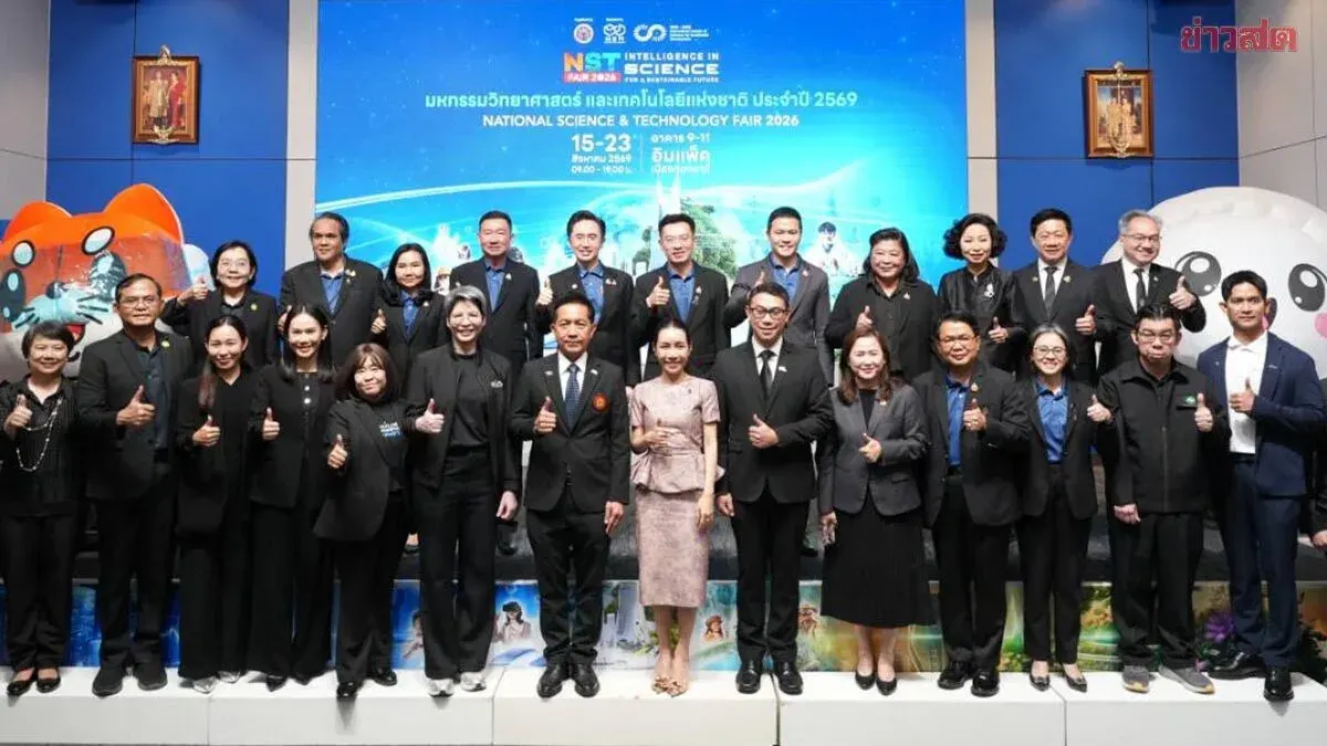 Thailand Launches 2025 Science and Technology Festival Showcasing AI Innovation