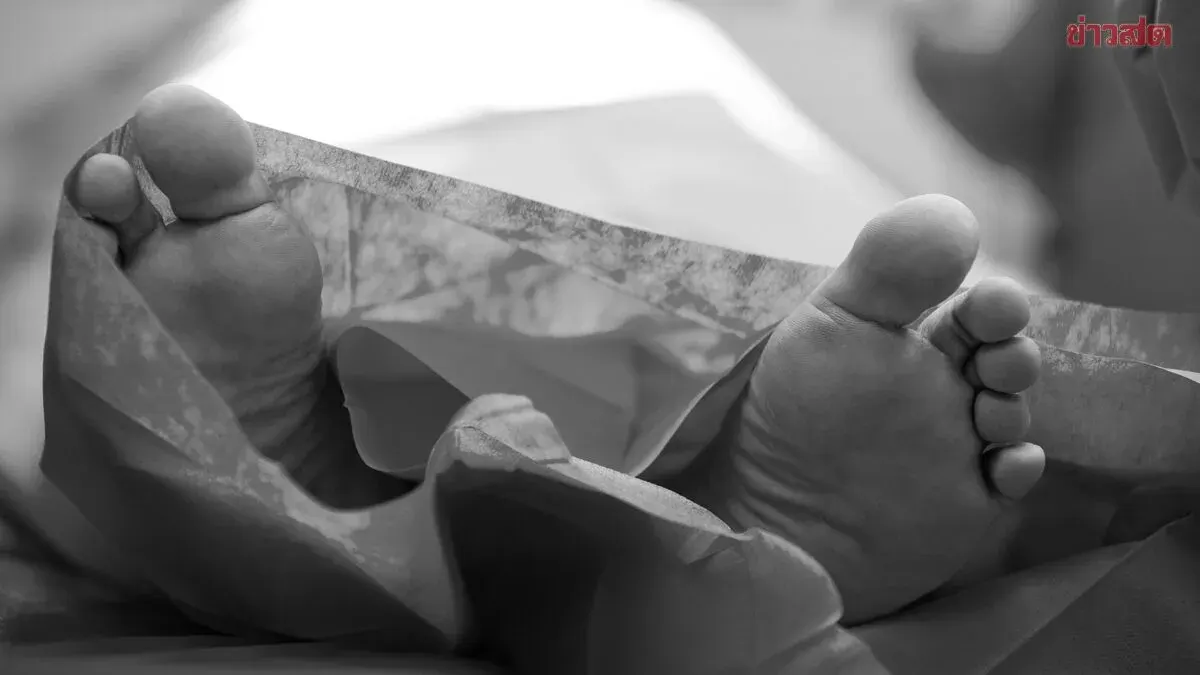Chiang Mai University Medical Faculty Explains: How Forensic Doctors Determine Time of Death