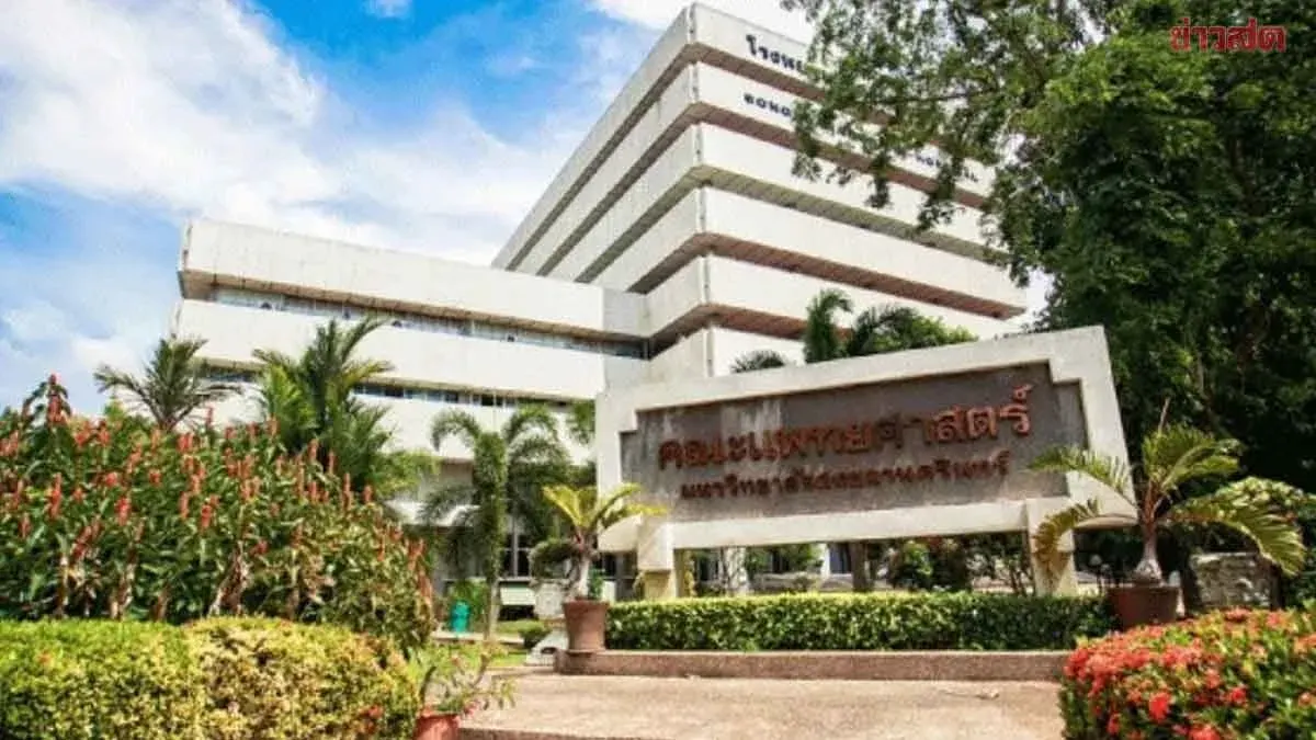 Prince of Songkhla University Debuts CAR-T Cell Cancer Treatment