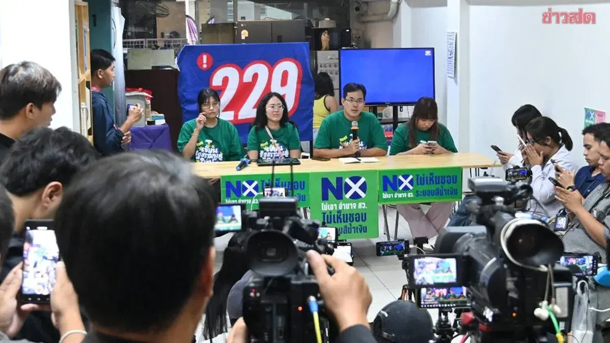 iLaw to Release Evidence on Senate Election Rigging