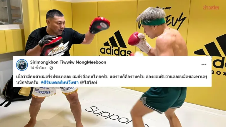 It's Just Business! Sirimongkol Asks for Understanding After Cornering Takerugawa Before Knockout Victory