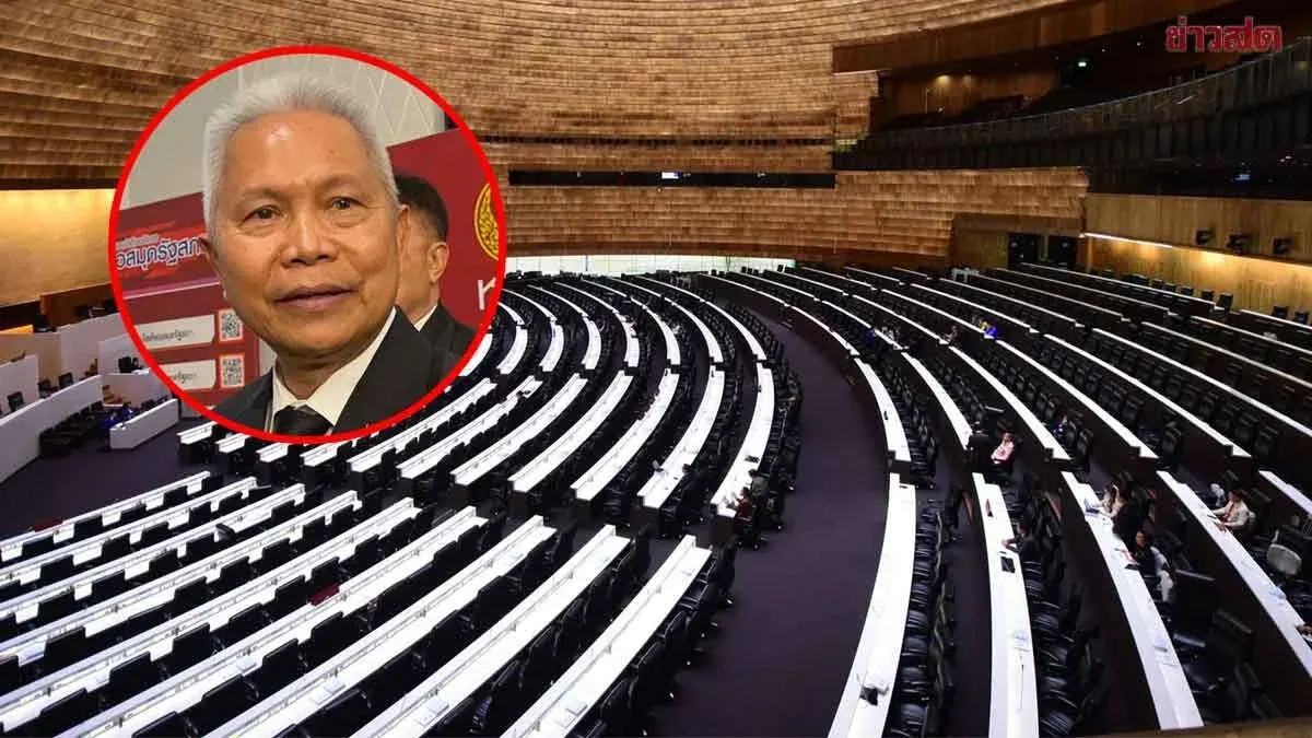 Parliament Speaker Awaits Court Documents Before Special Session on 400B Baht Loan Decree