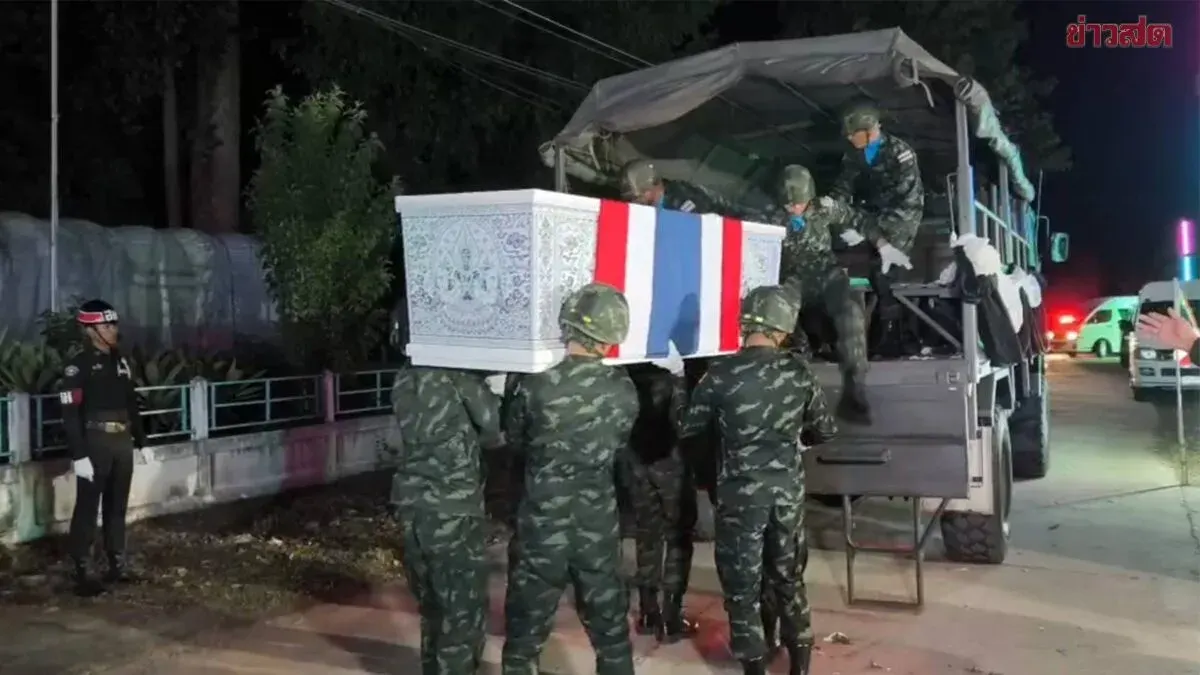 Ranger Hero Wimol Returns Home to Surin for Funeral Rites