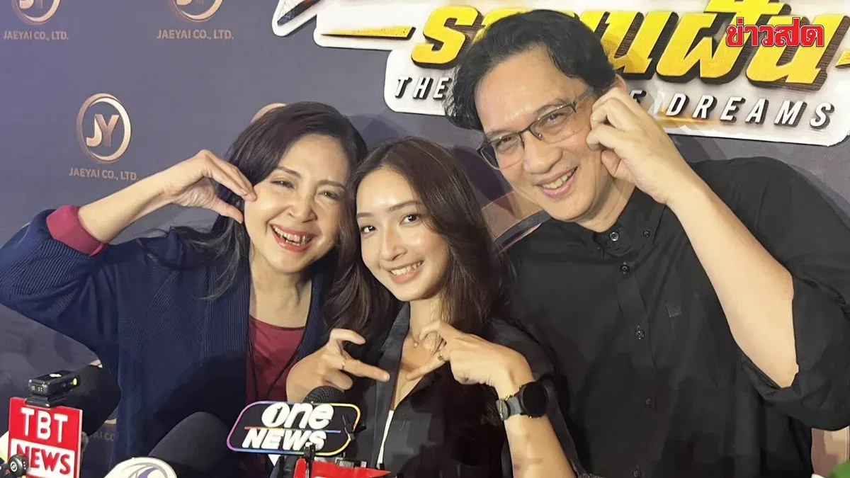 Kwang And Not Approve Daughter Noy's Entertainment Career, GL Interest