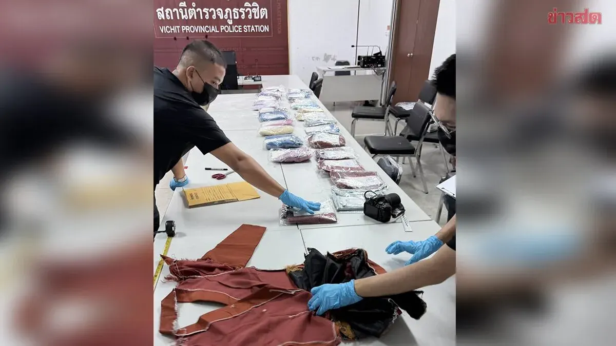 Over 6 kg of Heroin Hidden in Thai Silk Garments, Intended for International Smuggling