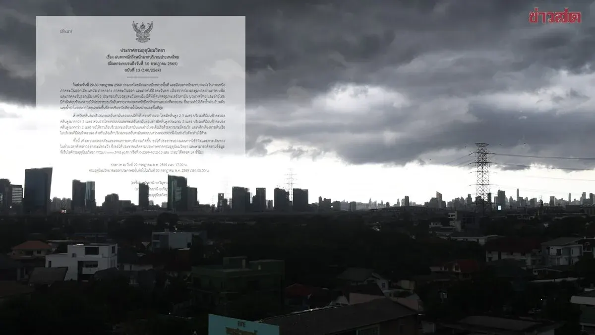 Thailand Issues 13th Heavy Rain Warning Through Tomorrow