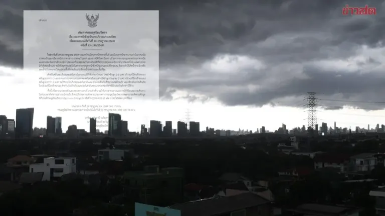 Thailand Issues 13th Heavy Rain Warning Through Tomorrow