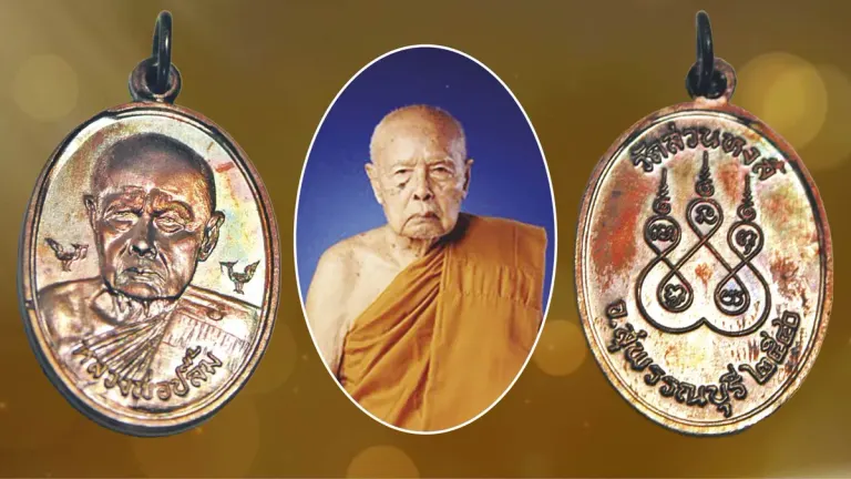 Luang Pho Pleum Medal From Swan Garden Temple