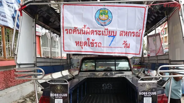 Pattaya Songthaew Driver Suspended for Overcharging Tourists