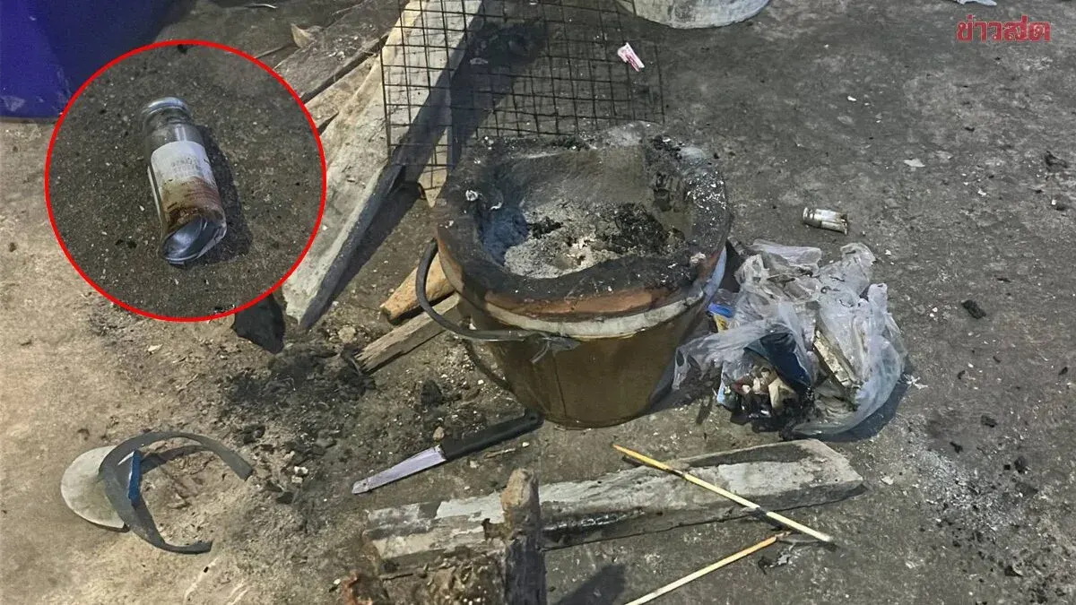 Man Injured When Asthma Inhaler Explodes in Charcoal Stove