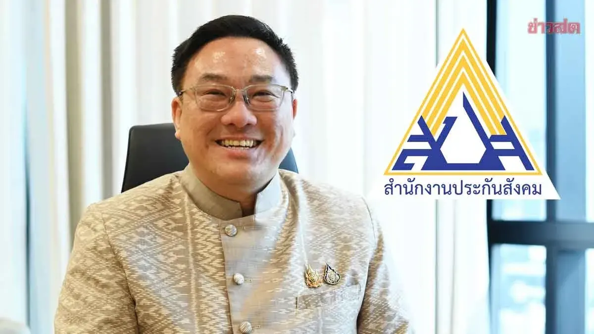 Labor Minister Confirms Social Security Board Election On Schedule For September 27