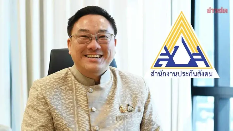 Labor Minister Confirms Social Security Board Election On Schedule For September 27