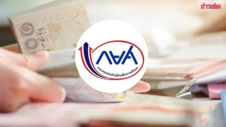Education Loan Fund Warns Borrowers of Legal Action for Missed Payments