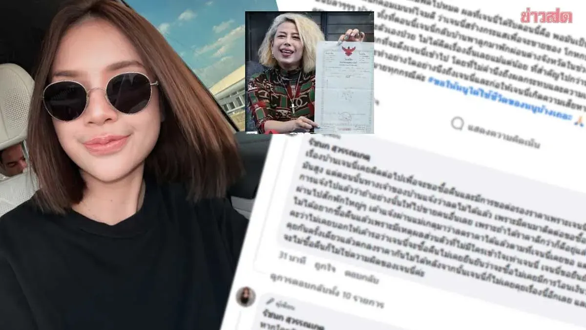 Jenny Threatens Legal Action Over Damaging Claims