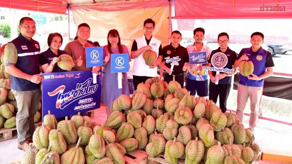 Commerce Ministry Connects Fruit to Consumers, Pushes 'Thais Help Thais' to Ease Cost of Living