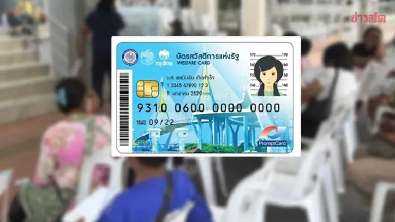 Government Urges 5.2 Million to Review Welfare Card Benefits